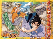 naruto_wallpapers_41